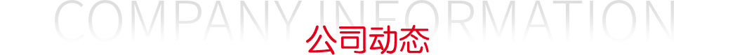 Development_title