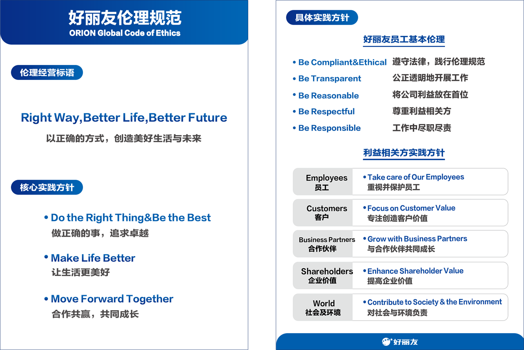 Principles_pic_new