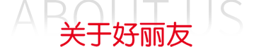 问鼎国际(中国区) - 官方网站