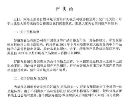 问鼎国际(中国区) - 官方网站
