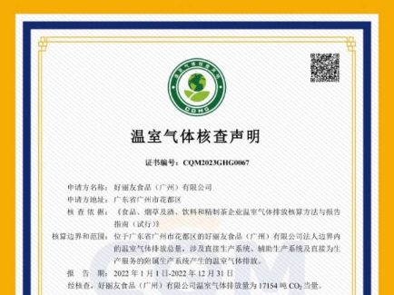 问鼎国际(中国区) - 官方网站