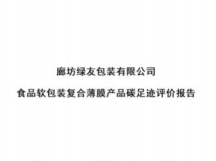 问鼎国际(中国区) - 官方网站